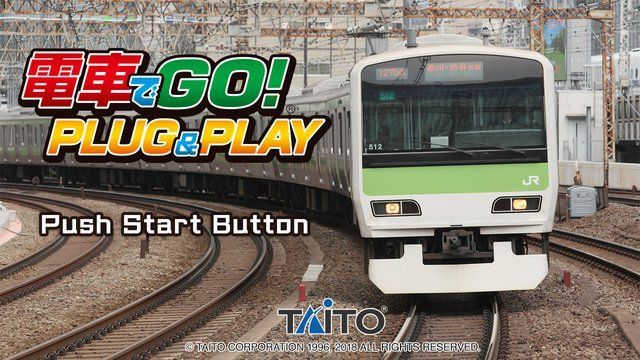 今日開訂!!  電車GO！ 20周年紀念！ 即插即玩電車控制器「電車GO！ PLUG & PLAY」