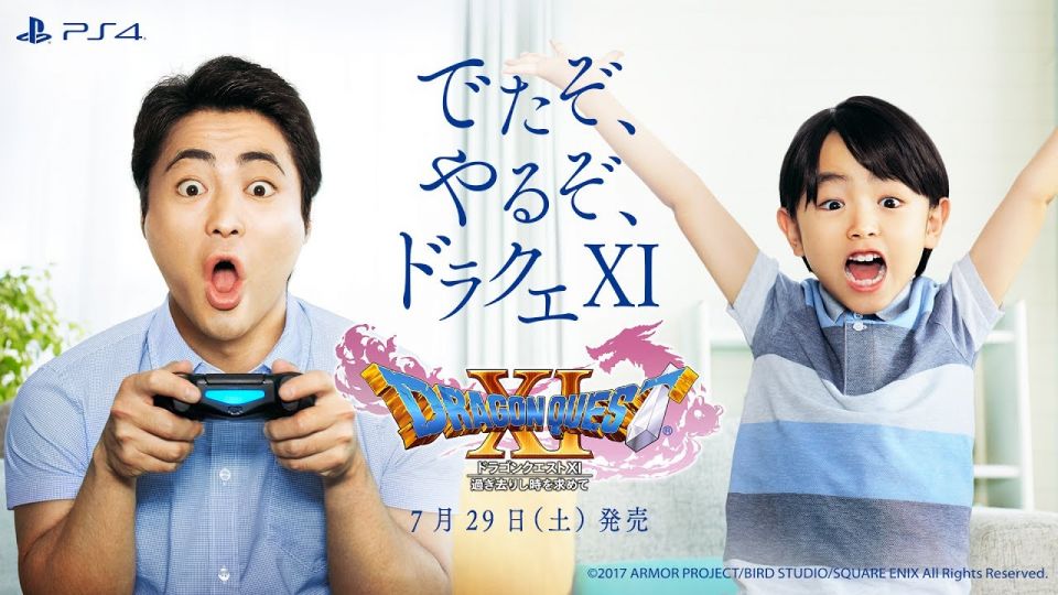 山田孝之 新PS4廣告扮細路賴地大扭計