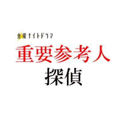  2017年秋季日劇資料大全（9/21更新）