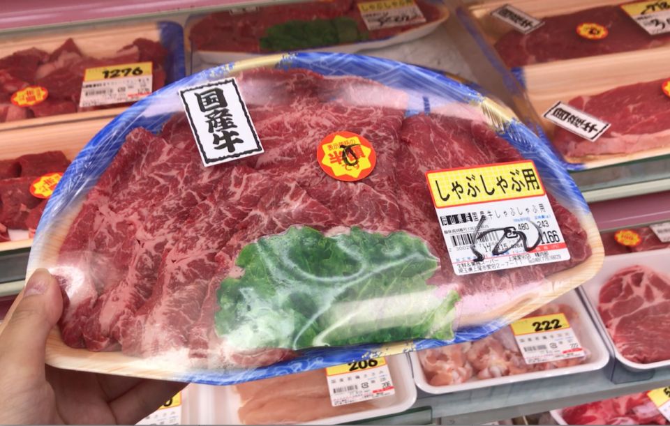 【超市攻略】山手線大塚站 超方便激安超市