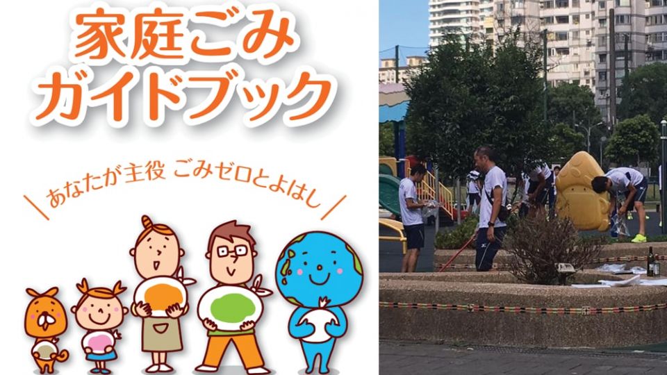 日本學生們世大運主動清理垃圾 遠在他方保持住公德心嘅日本人