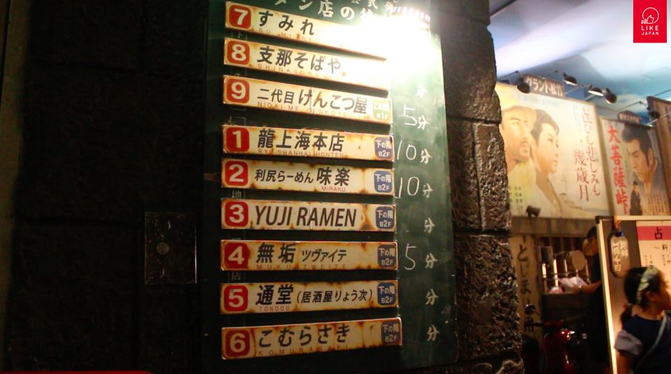  3HK漫遊數據儲值咭特約《胃食日本》：有得食有得買有得玩！ 日本昭和風設計拉麵博物館！