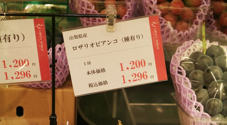 去日本買生果！超市日本水果價格update！