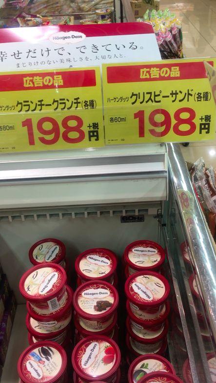 帶你走進大阪人常去的超市！價廉物美Mandai 大阪自由行