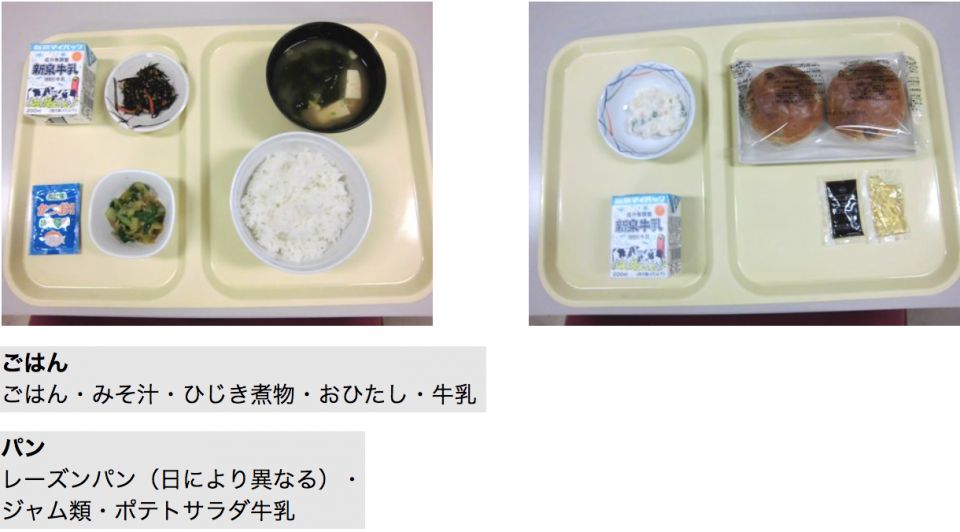 外國人去日本生仔分享高質醫院餐！一齊睇高級餐單