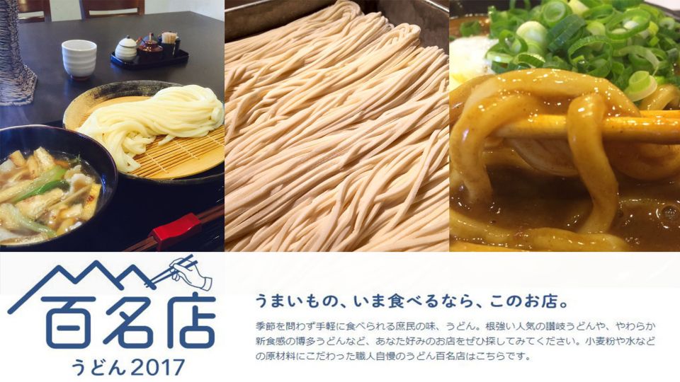 【遊日食名店】日本食評網民力推「東京烏冬TOP7」