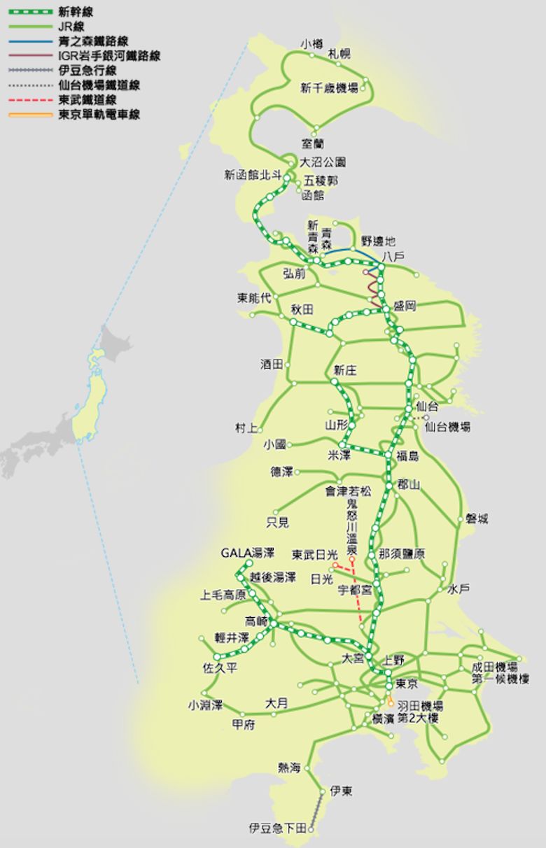 長期作戰!　JR東日本・南北海道鐵路周遊券