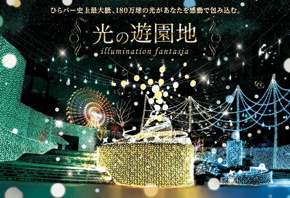 加推！大阪冬日燈飾推介2017！大阪自由行
