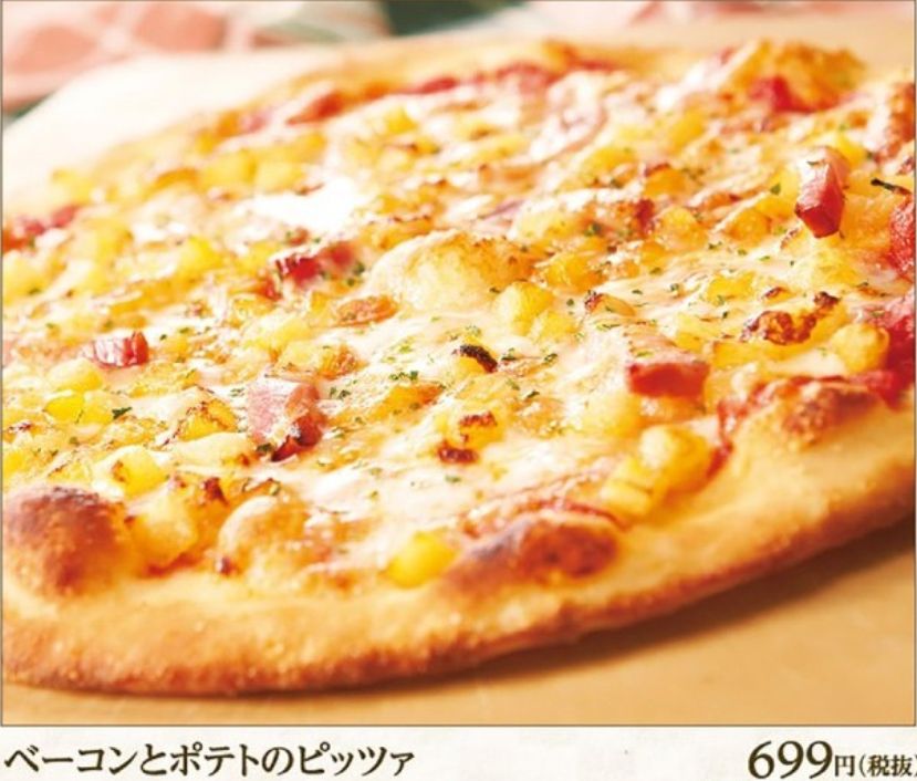 日本pizza日！無限量pizza放題
