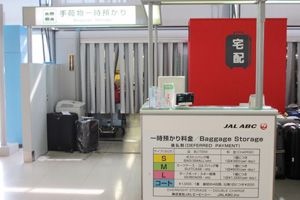 京都中央郵局行李託管服務+包送酒店詳情！2017年12月推行