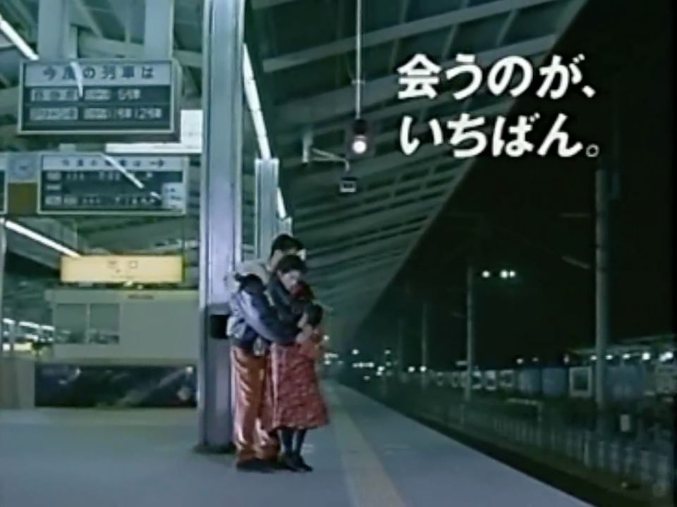 日本新幹線「聖誕快車」那個30年前在車站分離，相遇的遠距離愛情故事