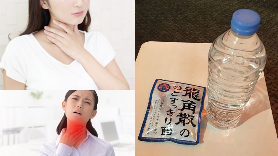 [喉痛救星]日本舞台工作者潤喉糖「我流」食法！