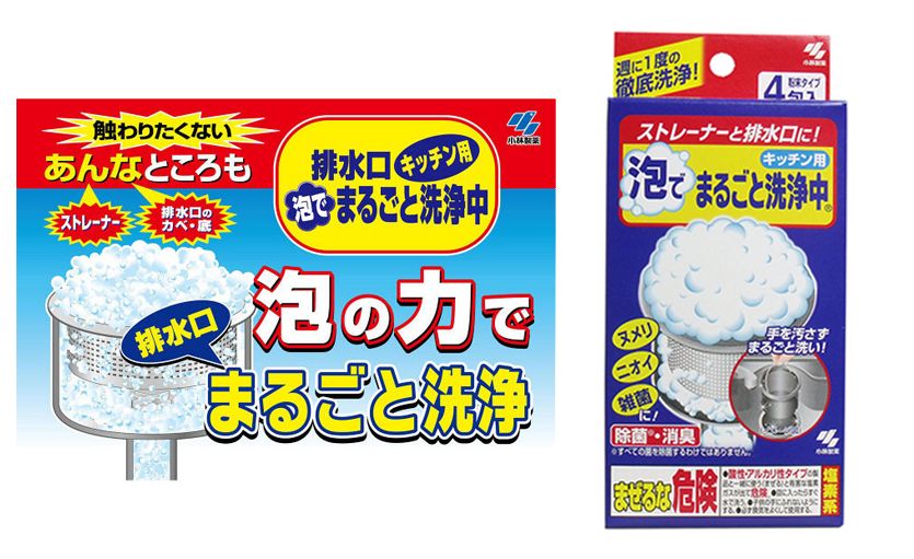 日本家居發明5大推介 一周持續強力除菌噴霧