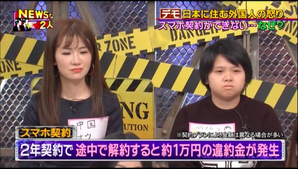 香港人上綜藝節目說日本生活：「很難租屋」「成龍是誰？」