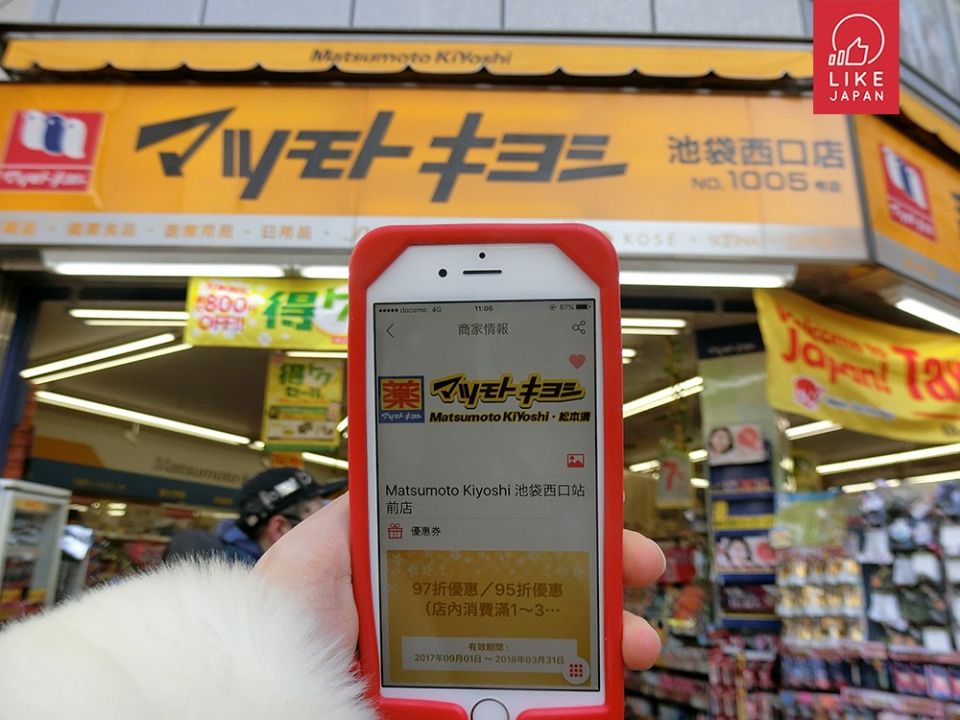 行李寄存搭車翻譯　實測多合一遊日app暢遊日本