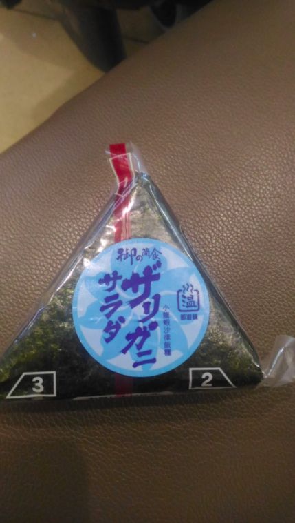  7仔飯團原來好特別？日本人讚「小龍蝦沙律飯團」好食！