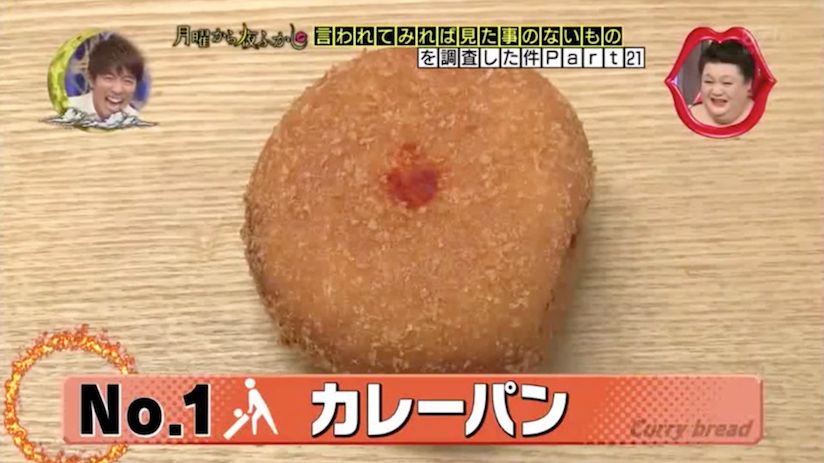麵包們的對決！日本節目的「麵包滑行大賽」！
