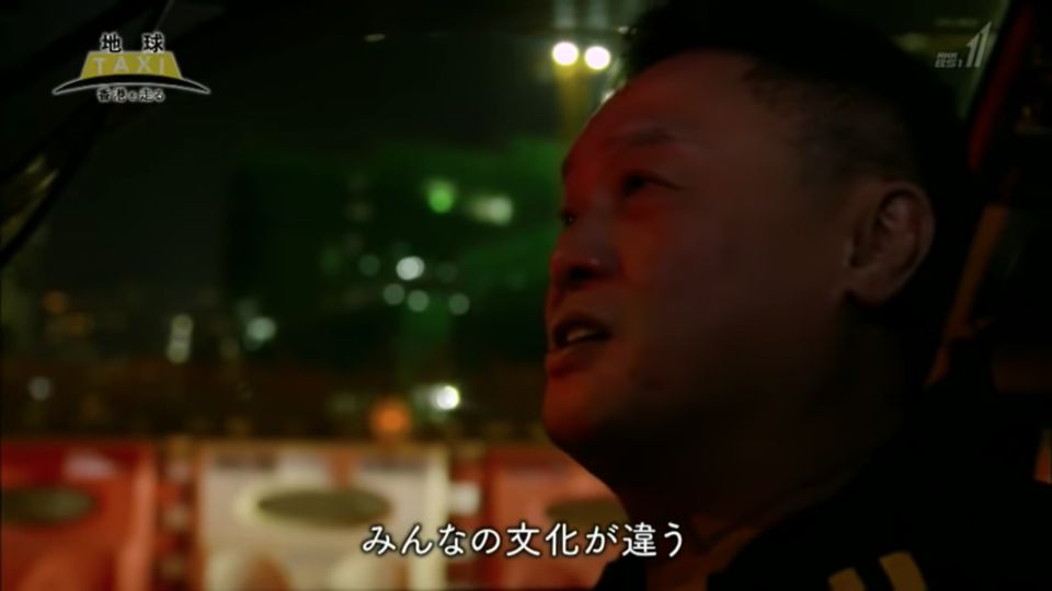 日本NHK 走訪的士司機 窺探真實香港