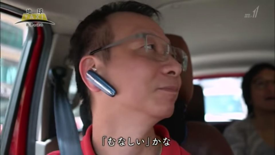 日本NHK 走訪的士司機 窺探真實香港
