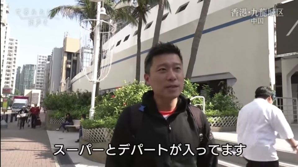 「兒時生活貧乏 很難才吃到丁麵」  NHK 漫步九龍走訪市民日常