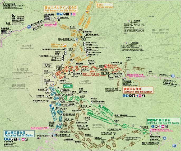又到開山季節  富士山4條登山路線介紹