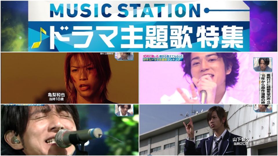 Music Station特集 從父母介紹得知的經典日劇主題曲排行榜