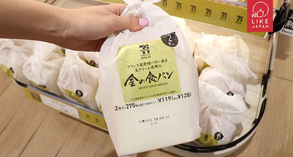 日本平民綜合超市ItoYokado 必買手信大檢閱