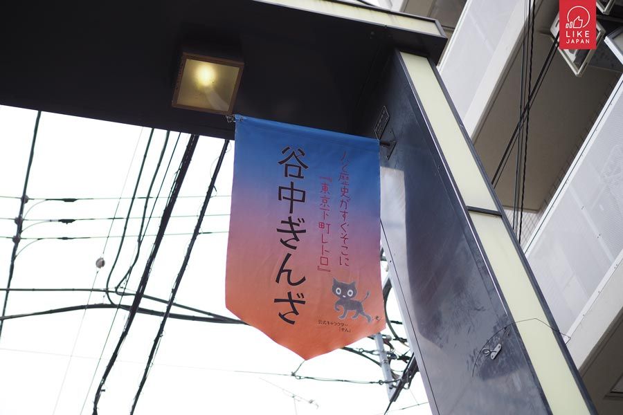 尋找貓咪的蹤影！充滿日本下町風情的「貓之街」東京谷中銀座 東京自由行