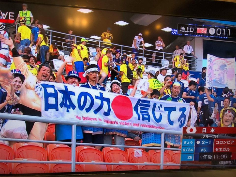 不輸給一眾日本隊球員  日本球迷獲傳媒激讚「最佳客人」