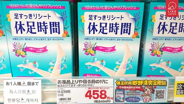 九州掃貨推介  藥妝店COSMOS 既便宜又齊全