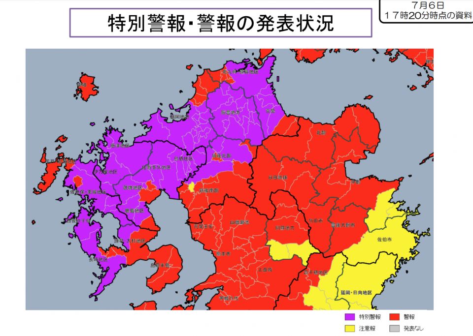 歷史性的大雨！福岡佐賀長崎發出了最高級別大雨特別警報