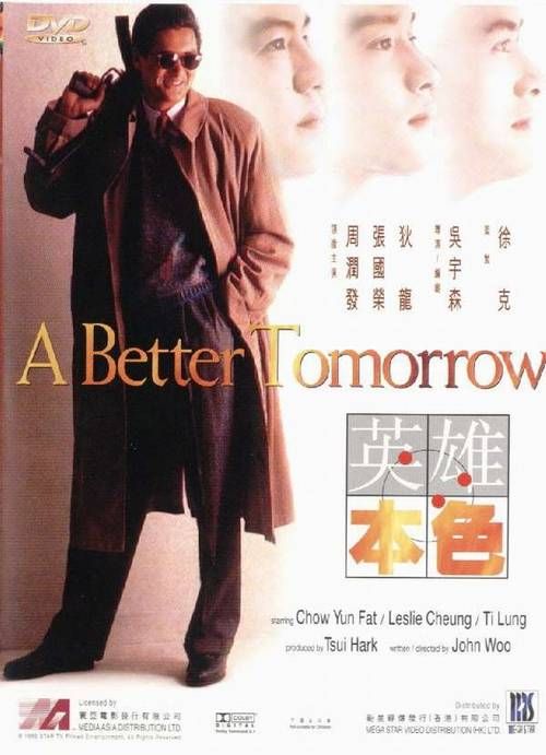 日網民熱議印象最深香港電影  「最光輝始終是七、八十年代」