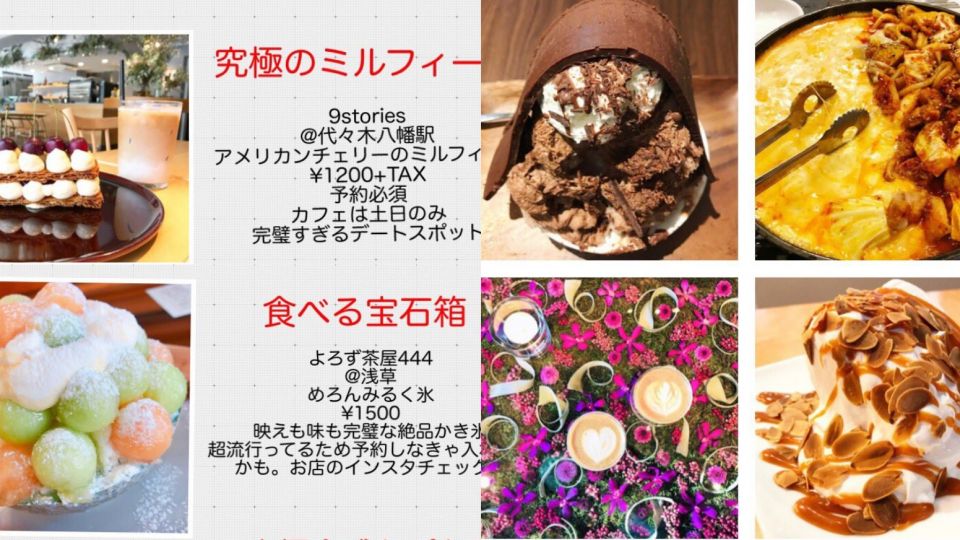 日本Po主分享 大人氣東京美食9選 東京自由行