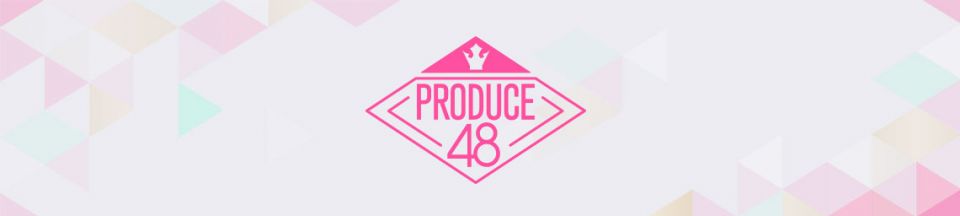 PRODUCE48節目介紹