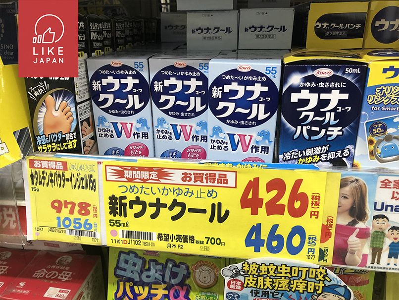 ［第三彈］記者親身格價！2018年版上野站周邊藥妝店大比價