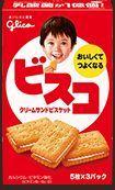 駄菓子年表 日本懷舊零食大集合