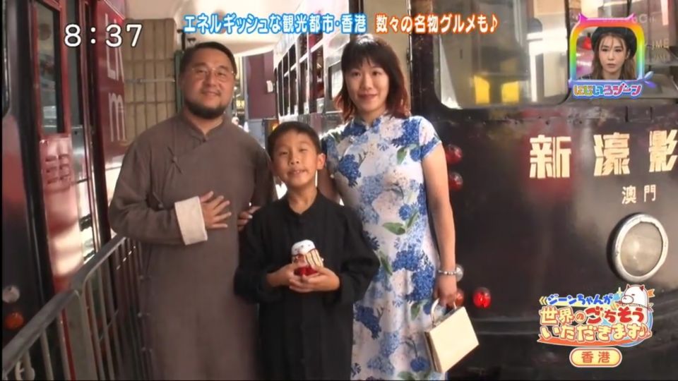日本早晨節目介紹 全家來香港的美食旅行