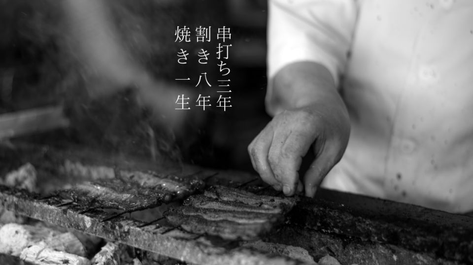 京都百年鰻魚老店－京極かねよ：鰻魚玉子燒絕佳配搭