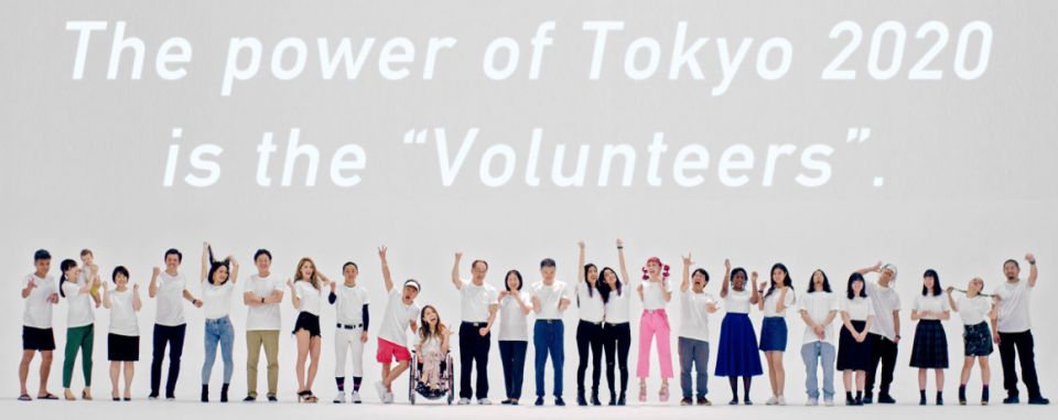 [更新] 2020東京奧運義工 招募條件、工作內容、流程時間表