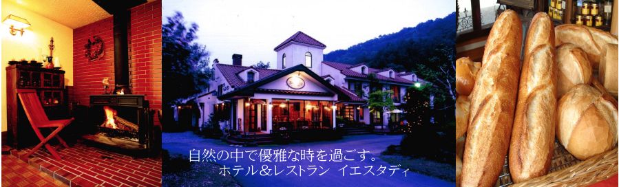 地處奧河口湖畔 ，「獨佔」河口湖或富士山景的的酒店