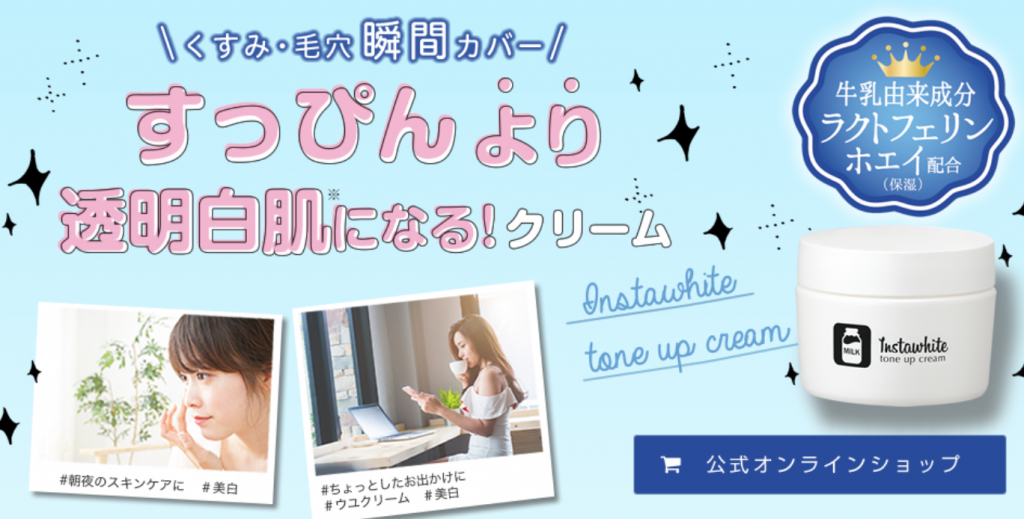 1000日圓以下 洗面美白護膚品名單 日本JK cosplayer大力推薦