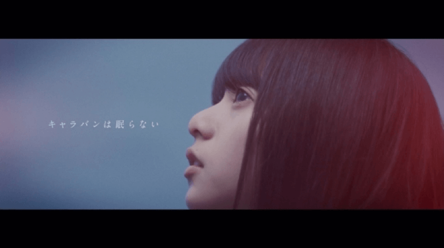 乃木坂46最新單曲「帰り道は遠回りしたくなる」 C/W曲 「キャラバンは眠らない」、「つづく」MV發布