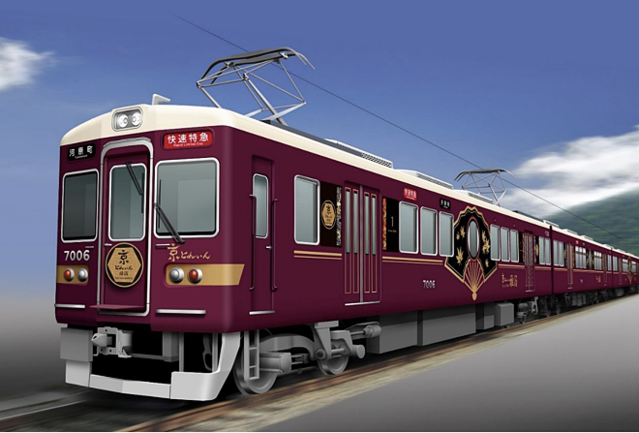觀光特急「京鐵路 雅洛」2019年3月投入服務 阪急電鐵也染上京都色彩