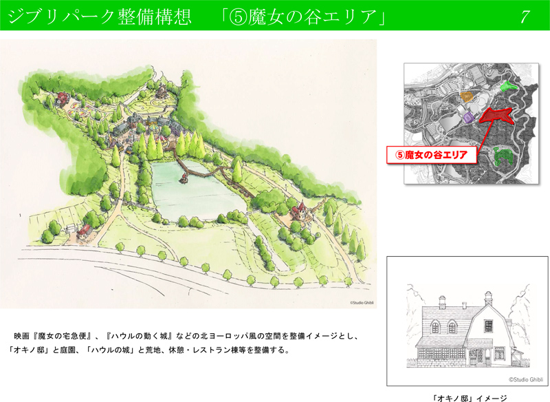 日本愛知縣吉卜力主題公園地圖及設施詳情公開！2022年開幕