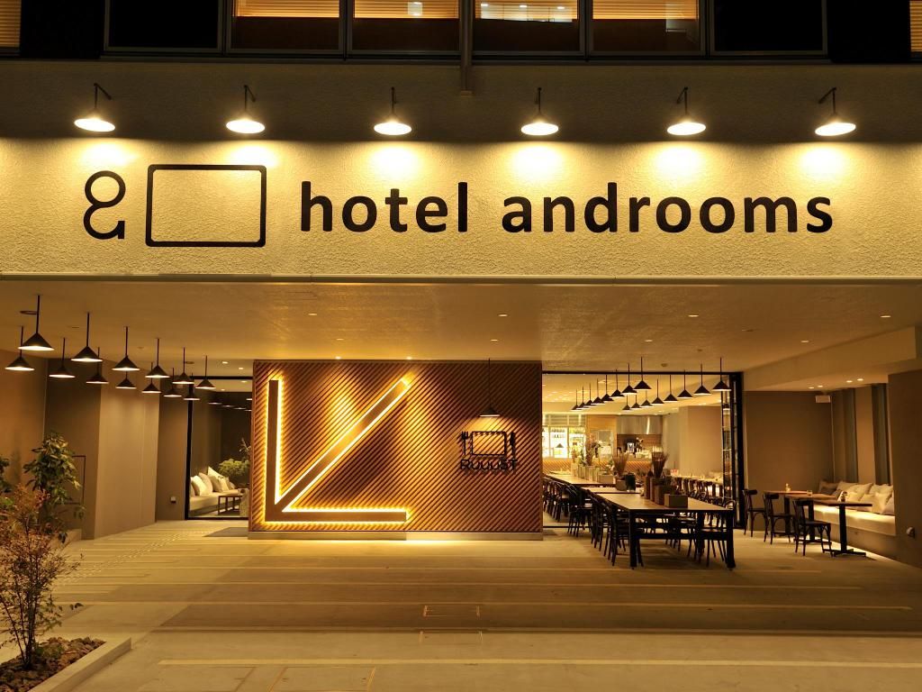 鄰近心齋橋 大阪都市簡約風酒店 Hotel-androoms