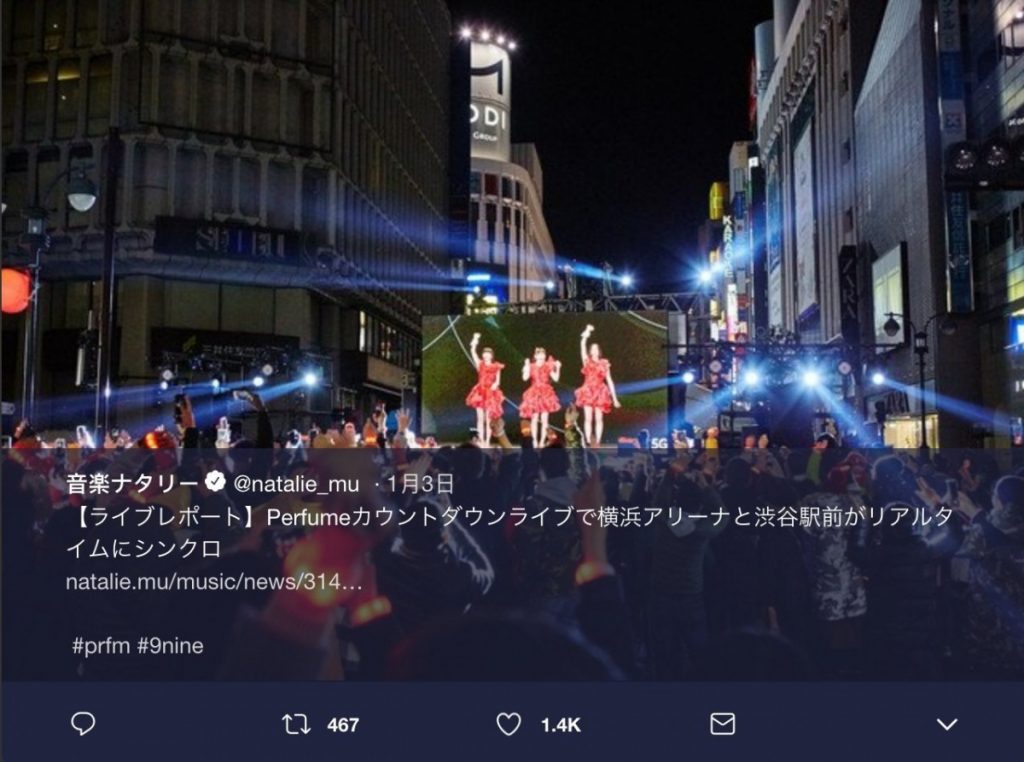 Perfume 跨年大玩黑科技！同步遙控橫濱涉谷觀眾！