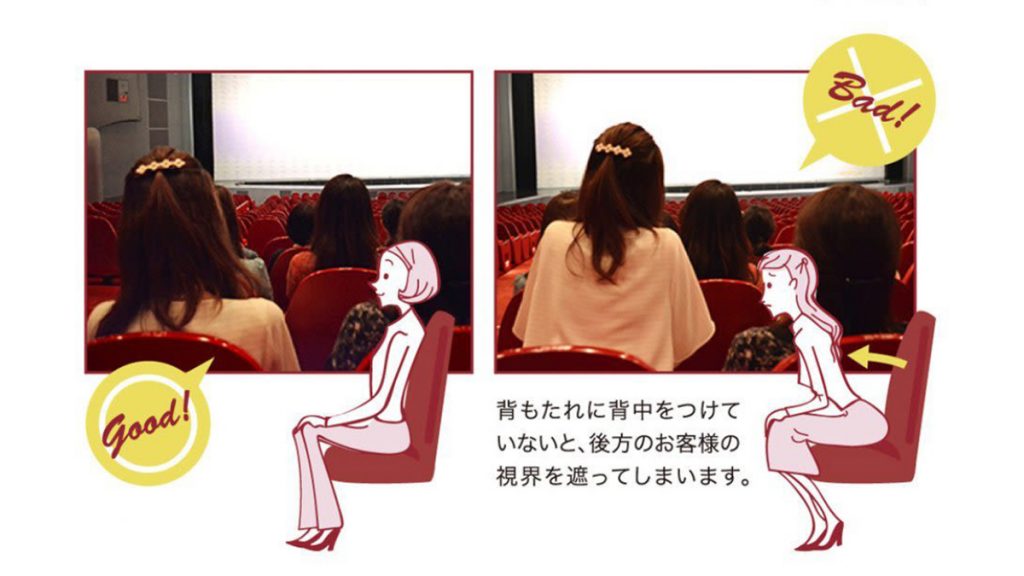 日本行家討論正確戲院 劇院禮儀坐姿！ 提升觀賞樂趣