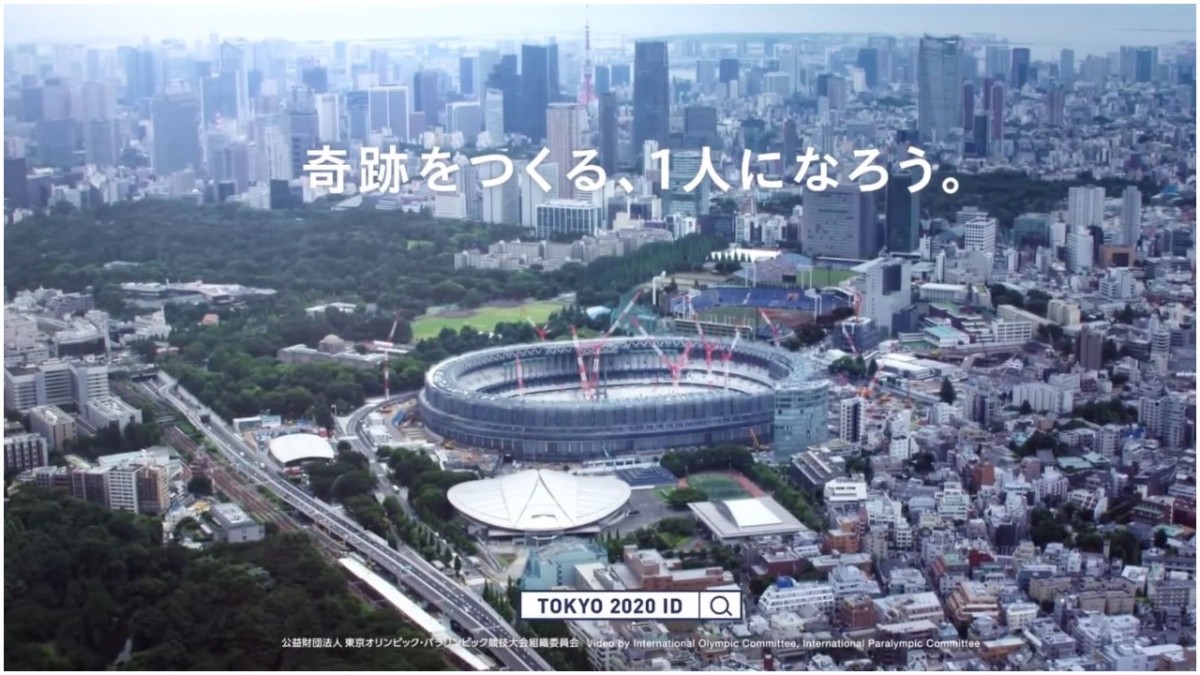 2020東京奧運門票 - 日本國內票 最新價錢情報 / 港幣換算