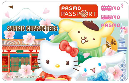  9月1日起發售  全新外國旅客專用Sanrio版PASMO