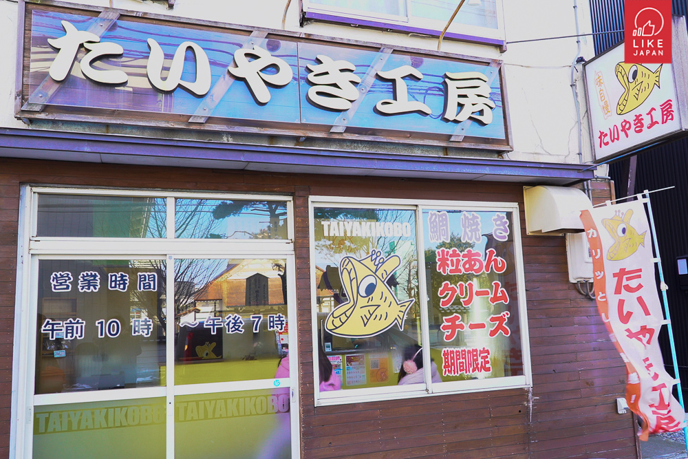 北海道十勝美食大全：豚丼＋大排檔＋甜品巡迴券